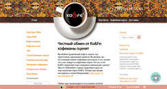 Desktop Screenshot of efp.ru