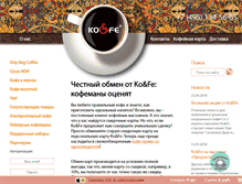 Tablet Screenshot of efp.ru